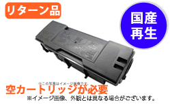 MC-P4316RBトナーカートリッジ リサイクルトナー【回収再生】