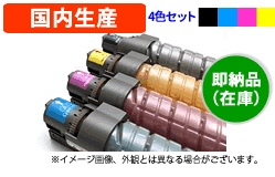 IPSiO SPトナーカート C810H_K/C/M/Y   リサイクルトナー4色セット【送料無料】