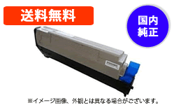 EPC-M3B1EPトナーカートリッジ純正【送料無料】