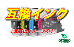 互換インクカートリッジPGI-2PBK/2C/2M/2Y_4色セット【送料無料/代引不可】