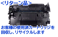  CF287A 87A トナーカートリッジブラックリサイクルトナー【送料無料】